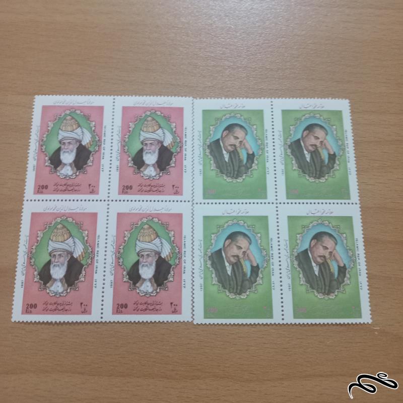 بلوک مولوی واقبال 76