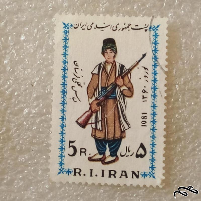 تمبر 1360 نوروز باطله (90)6