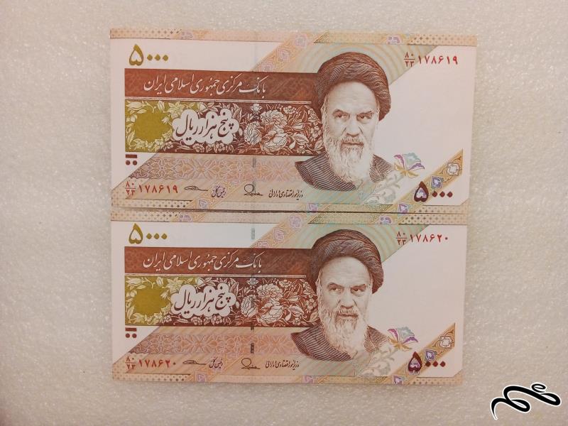 ست جفت اسکناس زیبای 500 تومنی . بانکی (61)