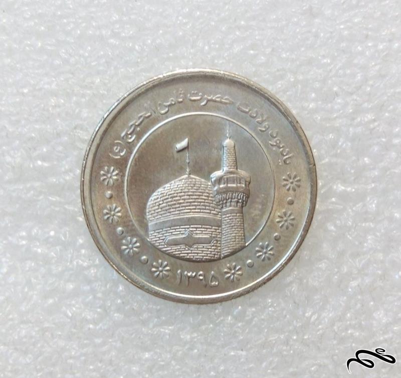 سکه ارزشمند 500 تومنی یادبود ولادت ثامن الحجج (0)100+
