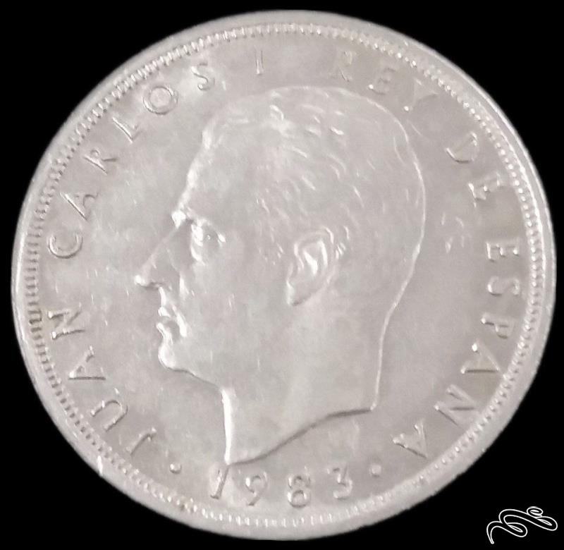 50 پزوتا درشت 1975 اسپانیا (گالری بخشایش)