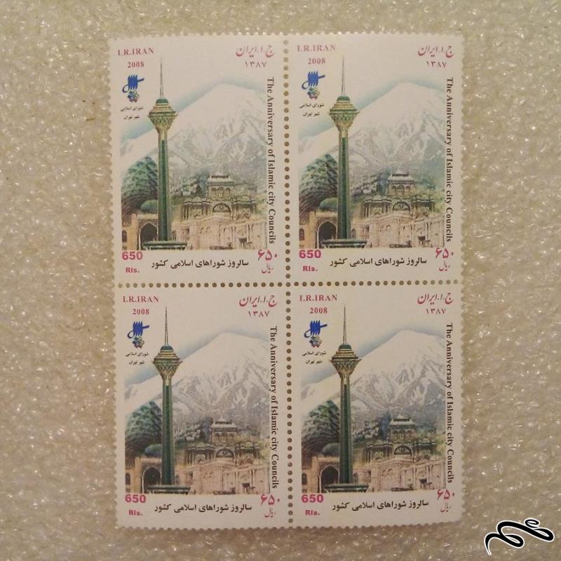 بلوک تمبر 1387 سالروز شوراهای اسلامی کشور (44)