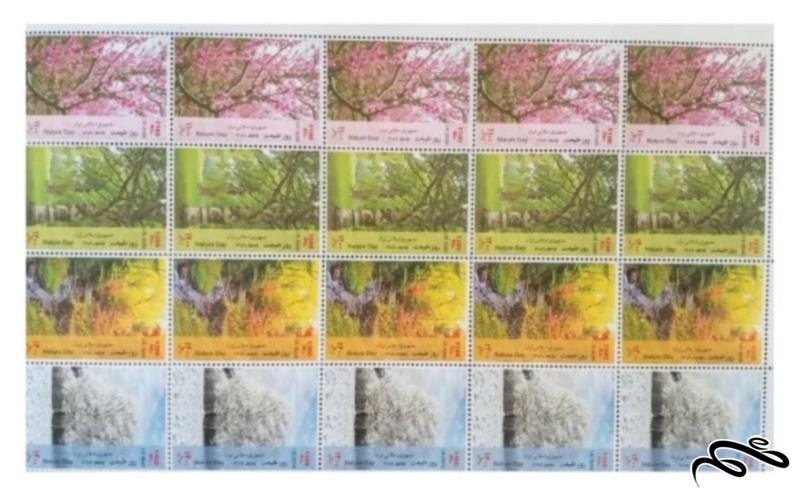 روز طبیعت 1389