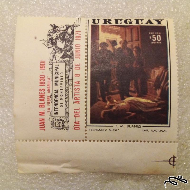 تمبر گوشه ورق باارزش قدیمی تابلویی اروگوئه . بلانژ (۰۰۶)