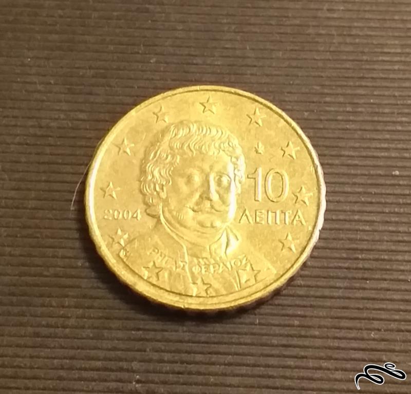 سکه 10 سنت یورو یونان 2004