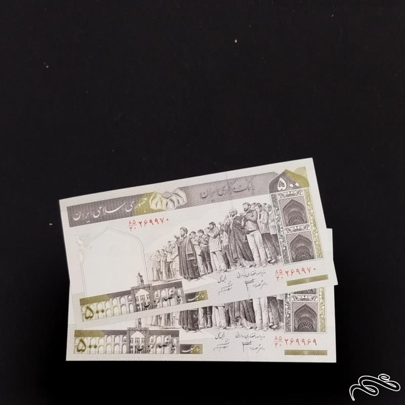 جفت اسکناس 500 ریالی دانش جعفری شیبانی کسر40/31