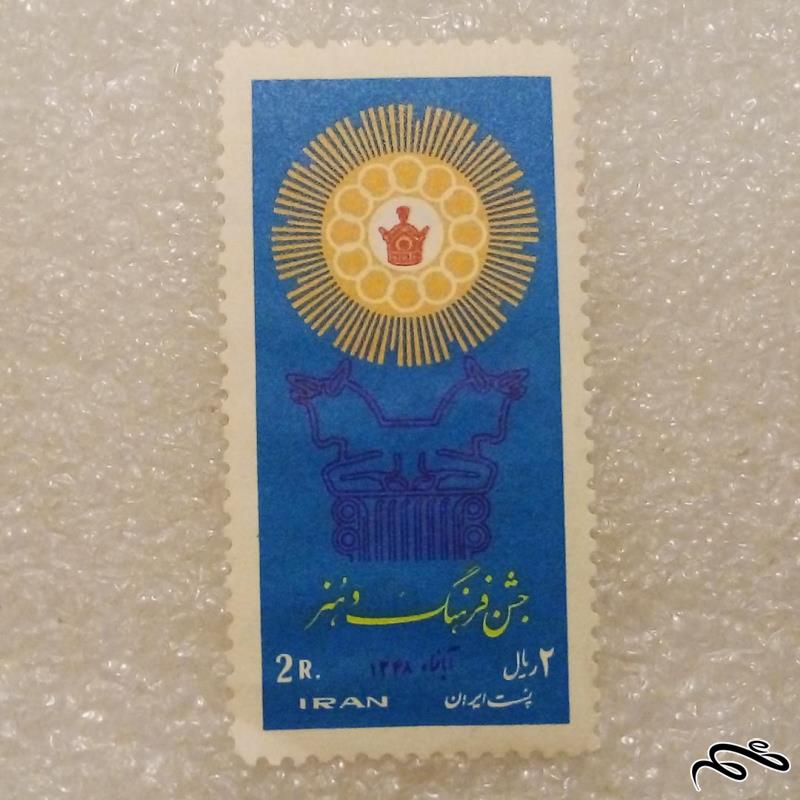 تمبر 1348 پهلوی جشن فرهنگ و هنر (96)4