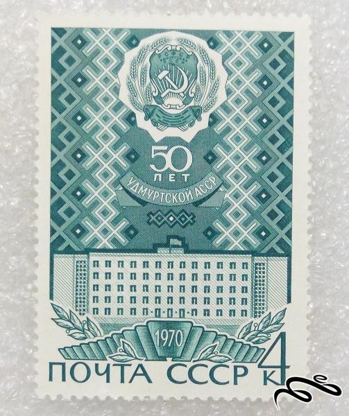 تمبر ارزشمند ۱۹۷۰ شوروی CCCP تزاری (۹۷)۷