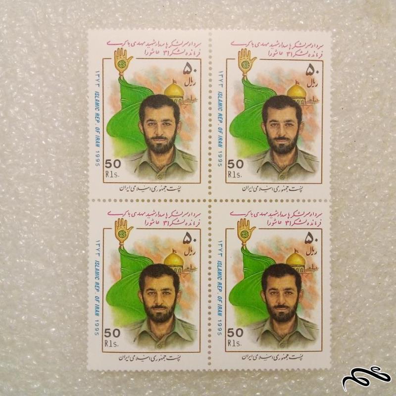 بلوک تمبر شهدا 1373 فرمانده شهید مهدی باکری (72)