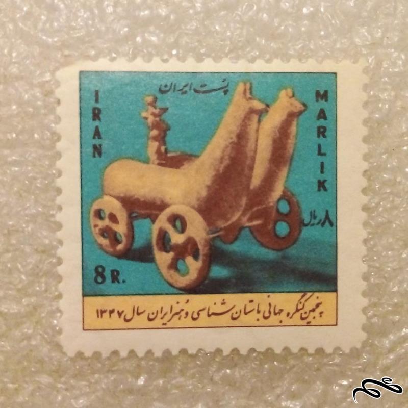 تمبر 1347 پهلوی کنگره جهانی باستان شناسی و هنر ایران (91)6+