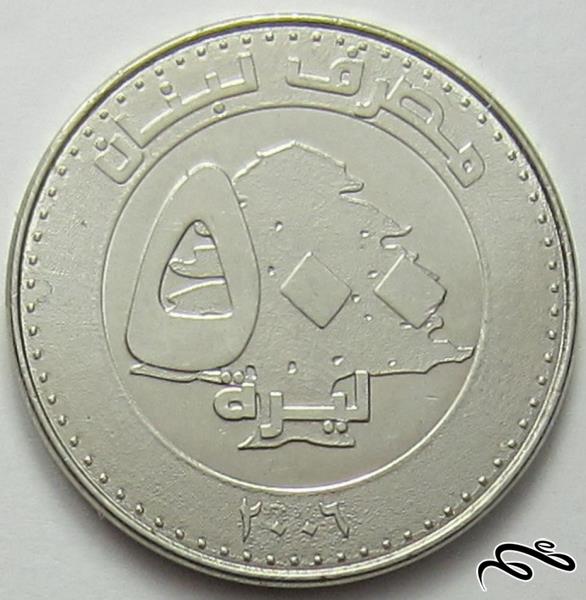 💰 سکه بانکی 500 لیر لبنان (موجودی 7 عدد)
