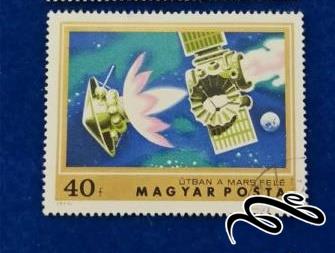 تمبر باارزش زیبا و قدیمی مجارستان . فضایی (۹۴)۰