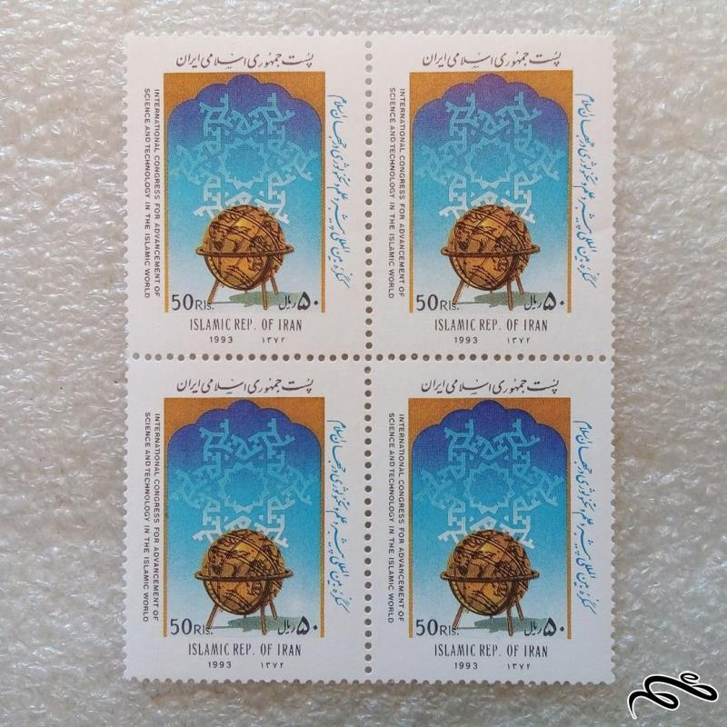 بلوک تمبر 1372 کنگره بین المللی پیشرو علم و تکنولوژی در جهان اسلام (27)