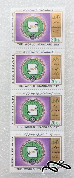 باند تمبر 1364 روز جهانی استاندارد (6/2)+