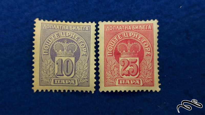 سری 2 تمبر مهر نخورده کلاسیک و قدیمی یوگسلاوی ( کد 51 )