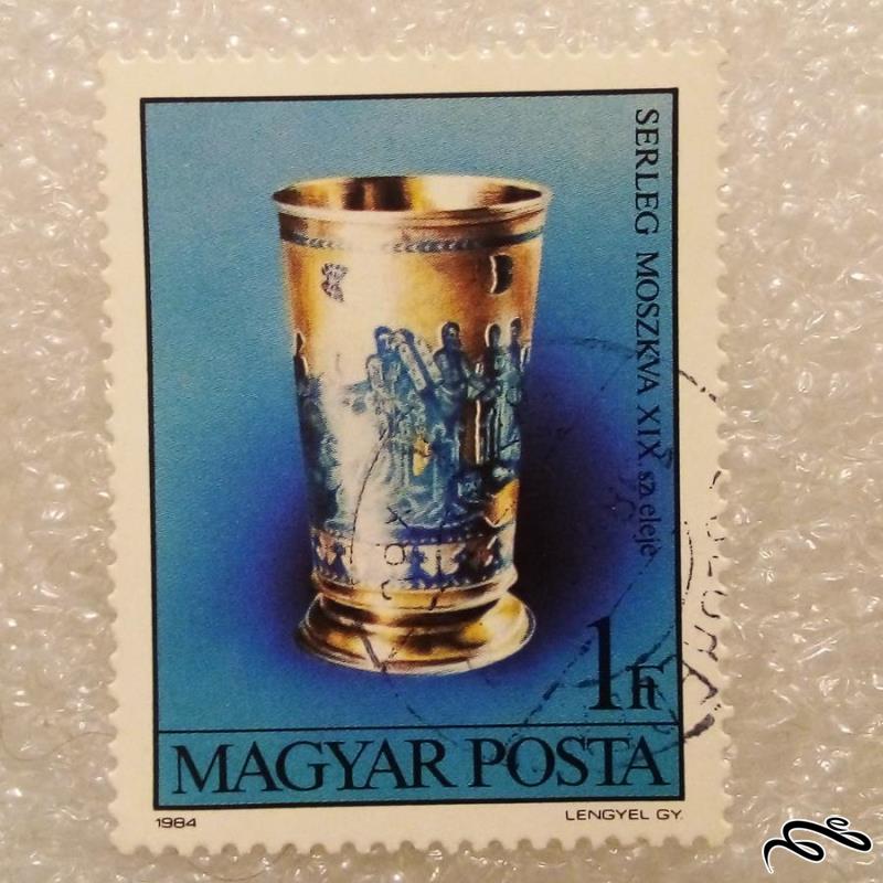 تمبر زیبای باارزش قدیمی 1984 مجارستان . صنایع دستی (92)3