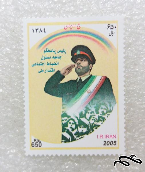 تمبر زیبای 1384 هفته ناجا نیروی انتظامی (99)8