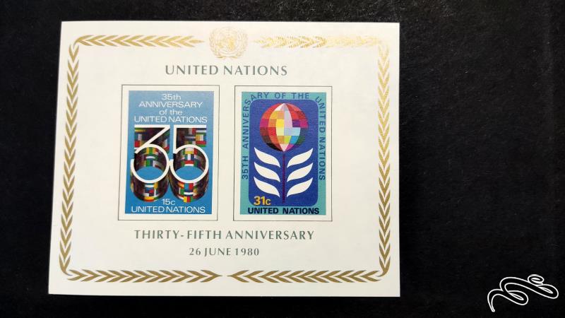 مینی شیت سالگرد سازمان ملل نیویورک 1980 میلادی!!