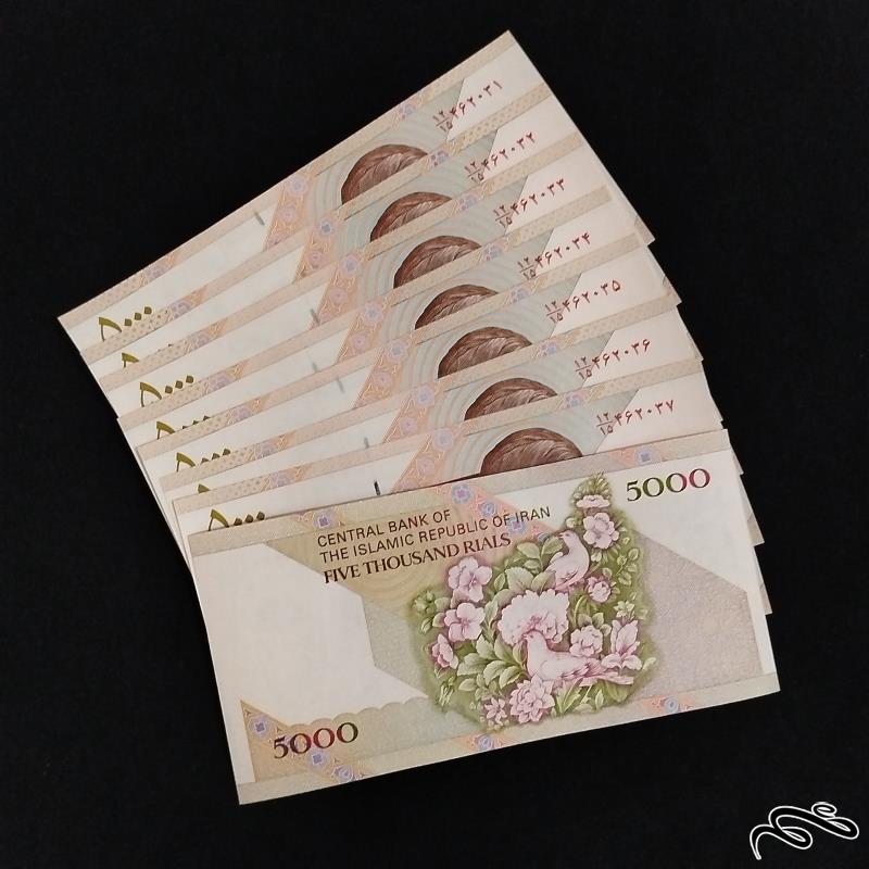 ۴ جفت سریال اسکناس ۵۰۰۰ریالی گل وبلبل نمازی نوربخش
