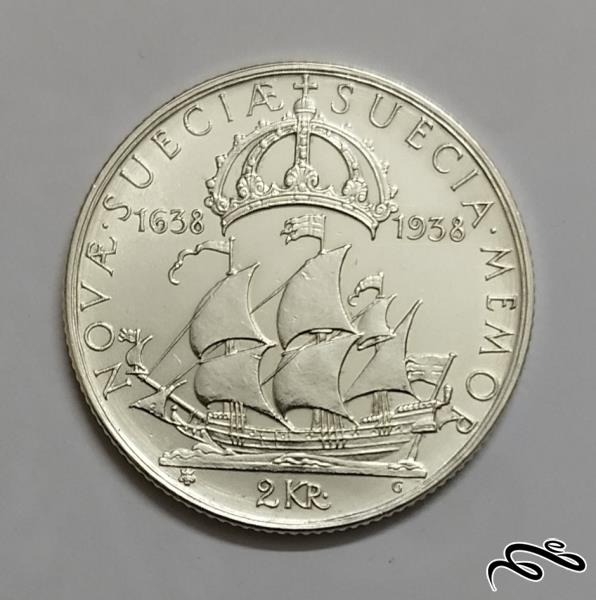 سکه نقره یادبودی 2 کرون سوئد 1938