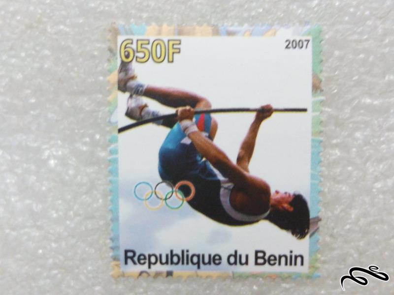 تمبر زیبای ۲۰۰۷ المپیک.پرش ارتفاع.بنین (۹۸)۹+