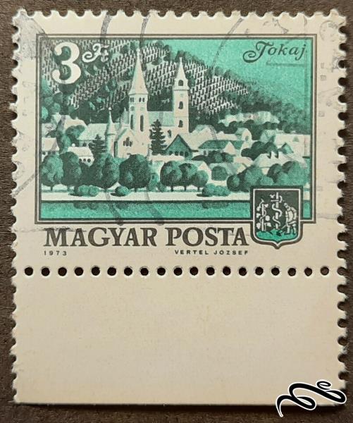 تمبر مجارستان (حاشیه ورق)