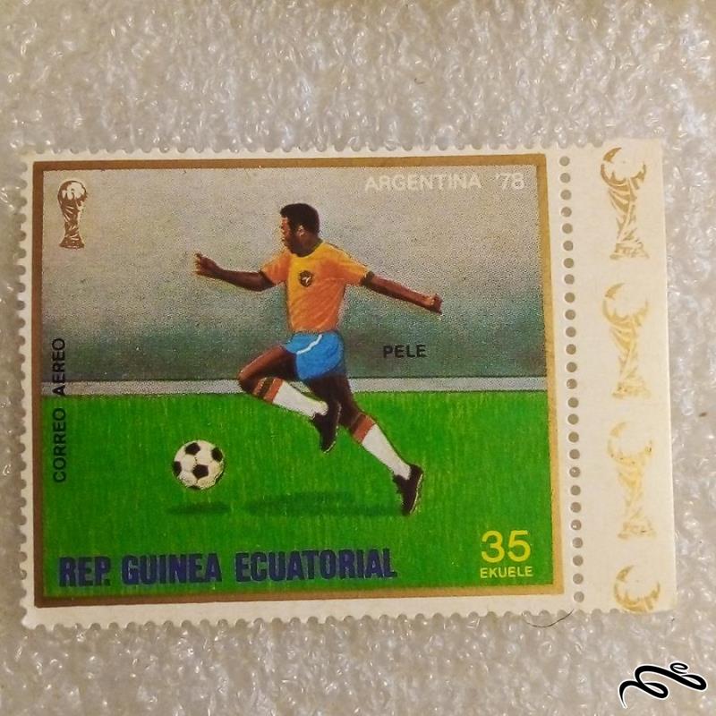 تمبر باارزش 1978 گینه استوایی . جام جهانی ارژانتین (93)7