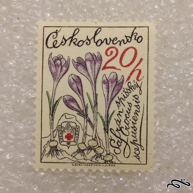تمبر باارزش قدیمی 1979 چکسلواکی . گل (98)7