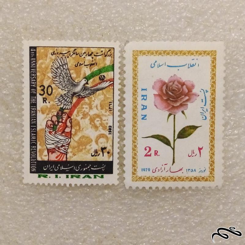 2 تمبر باارزش جمهوری (95)1