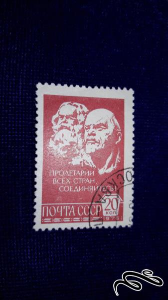 تمبر خارجی کلاسیک روسیه و شوروی سابق لنین و کارل مارکس