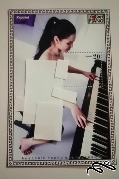 مینی شیت موسیقی زیبا از سری I love my piano . گریونا اوکراین (011)+