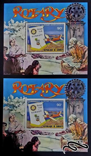روتاری / جیبوتی 1980 / دو شیت - باوبیدندانه