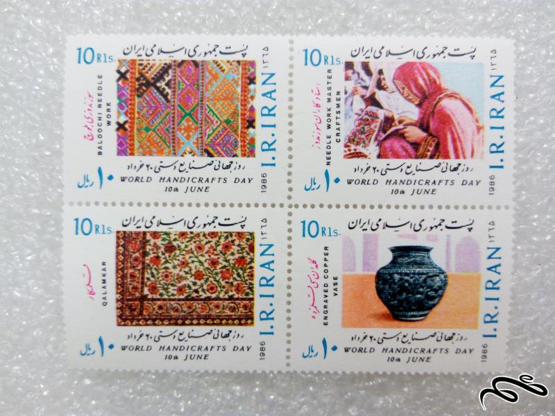 4 تمبر زیبای 1365 جمهوری.روز جهانی صنایع دستی (19)