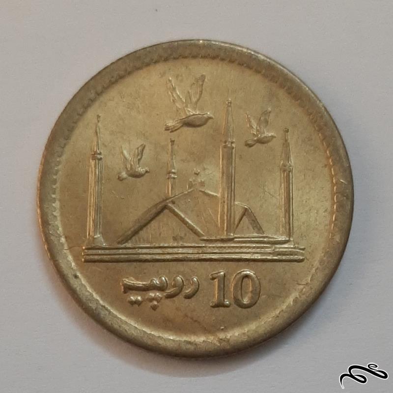 سکه یادبود مسجد فیصل پاکستان