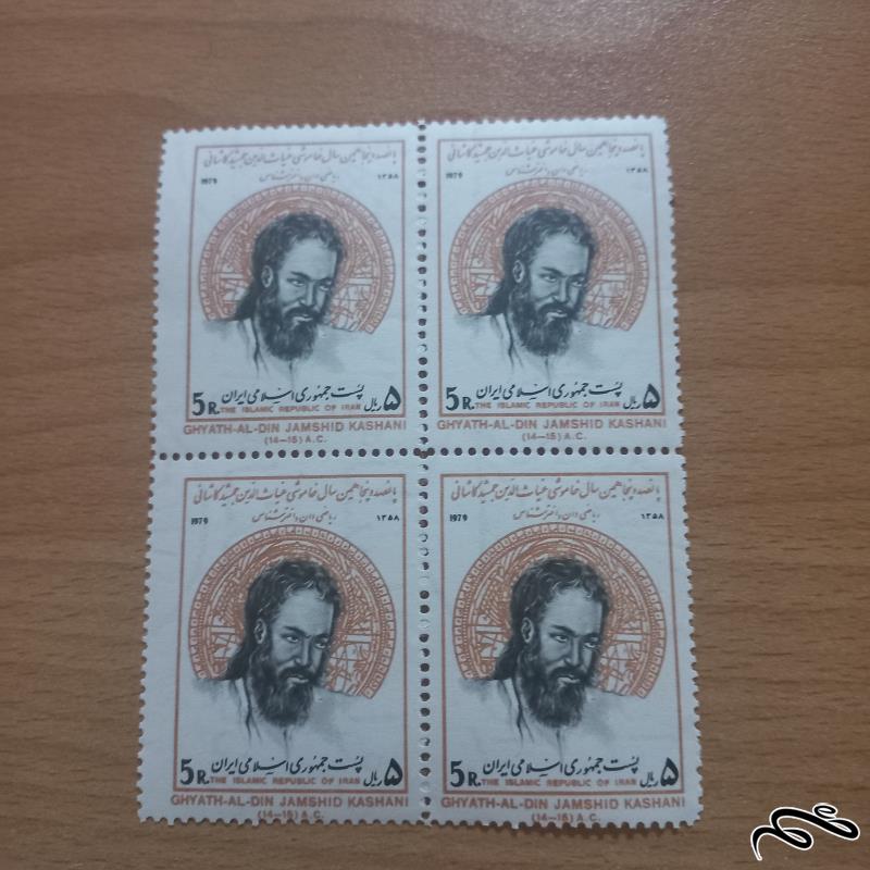 بلوک جمشید کاشانی 58