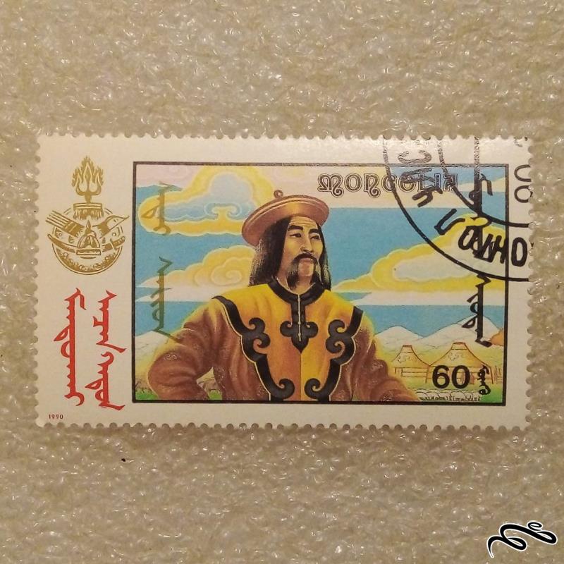 تمبر مغولستان 1990 کمیاب شخصیت گمرکی (91)4