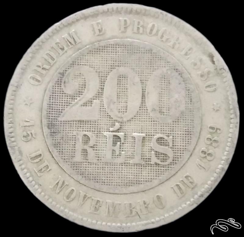 200 ریس درشت 1889 برزیل «کمیاب» 32 میلیمتر (گالری بخشایش)
