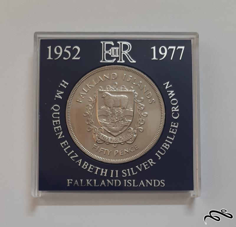 سکه 50 پنس یادبودی جزایر فالکلند 1977