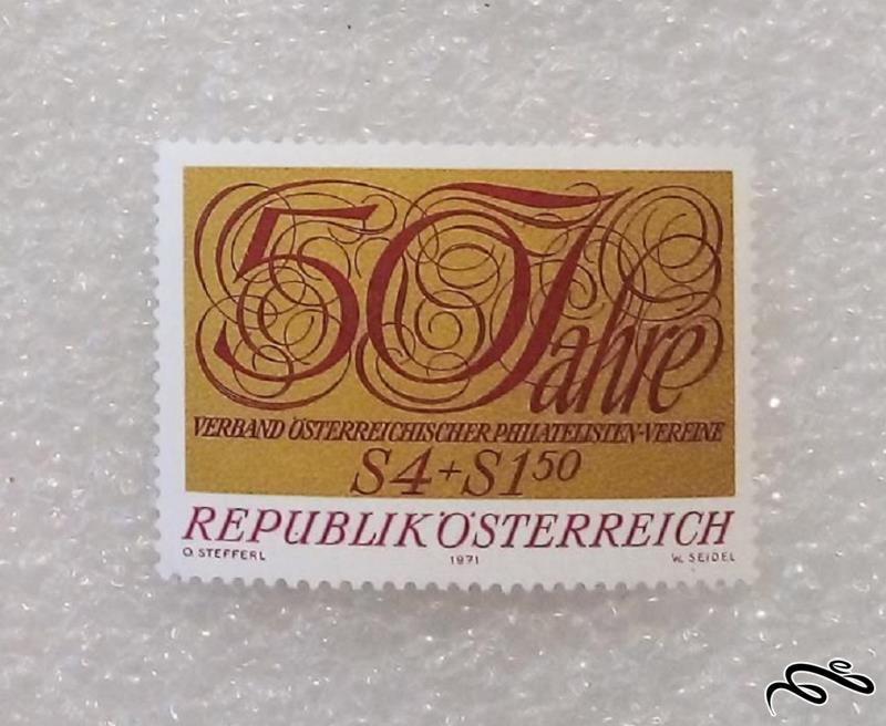 تمبر زیبای باارزش ۱۹۷۱ اتریش / اطریش (۹۴)۸