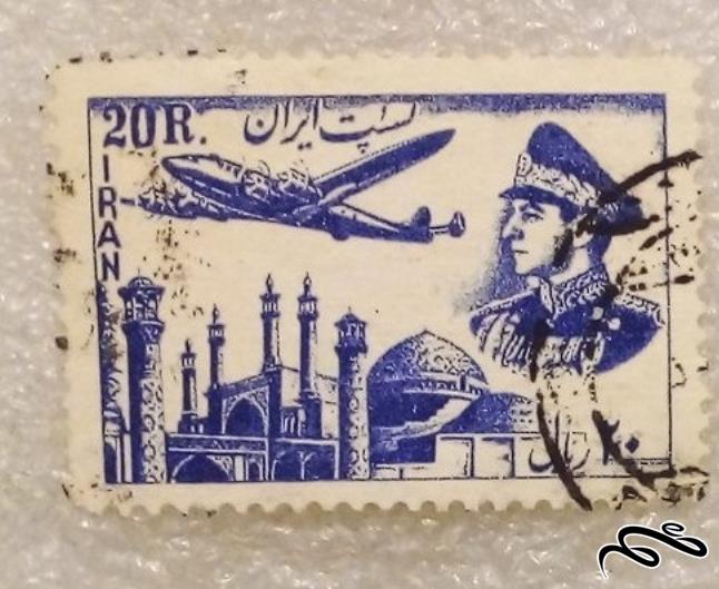 تمبر باارزش 20 ریال پهلوی پست هوایی  (96)5