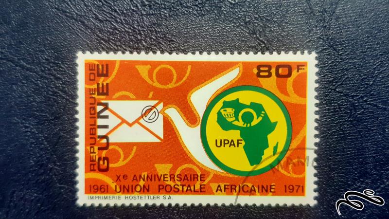 تمبر  کشور  گینه - 1971