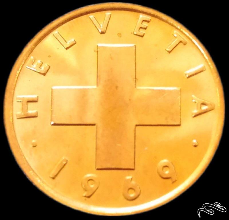 1 راپن قدیمی 1969 سوئیس (گالری بخشایش)