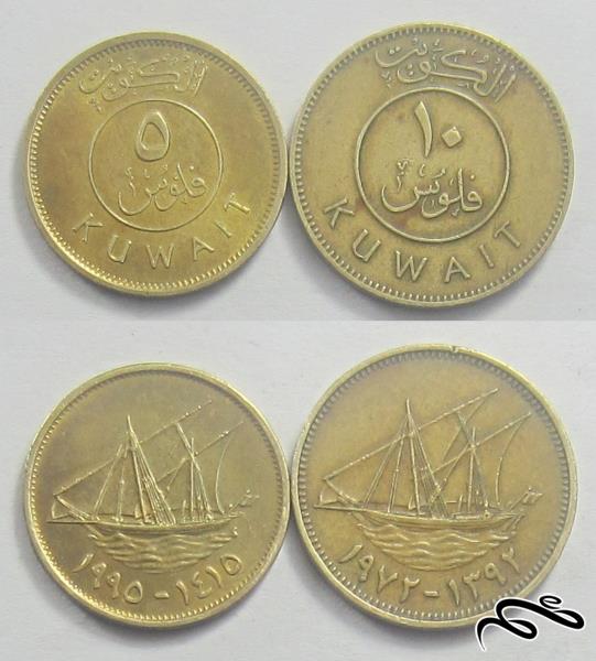 2 سکه قدیمی 5 و 10 فلوس کویت