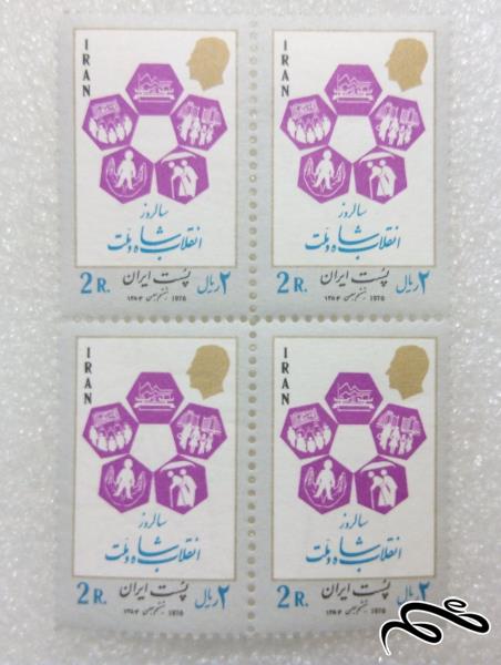 بلوک تمبر 1354 پهلوی.انقلاب شاه و ملت (64)
