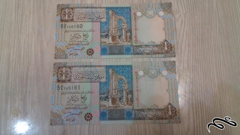 یک جفت اسکناس ربع دینار  کشور لیبی