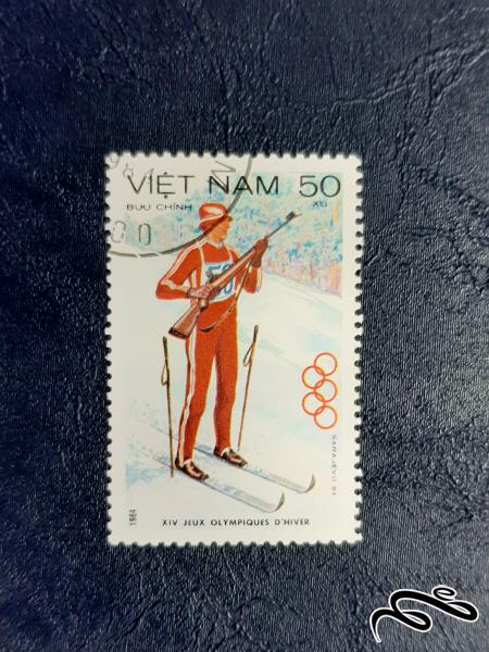 تمبر ویتنام - 1984