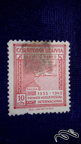 تمبر خارجی کلاسیک و قدیمی بولیوی