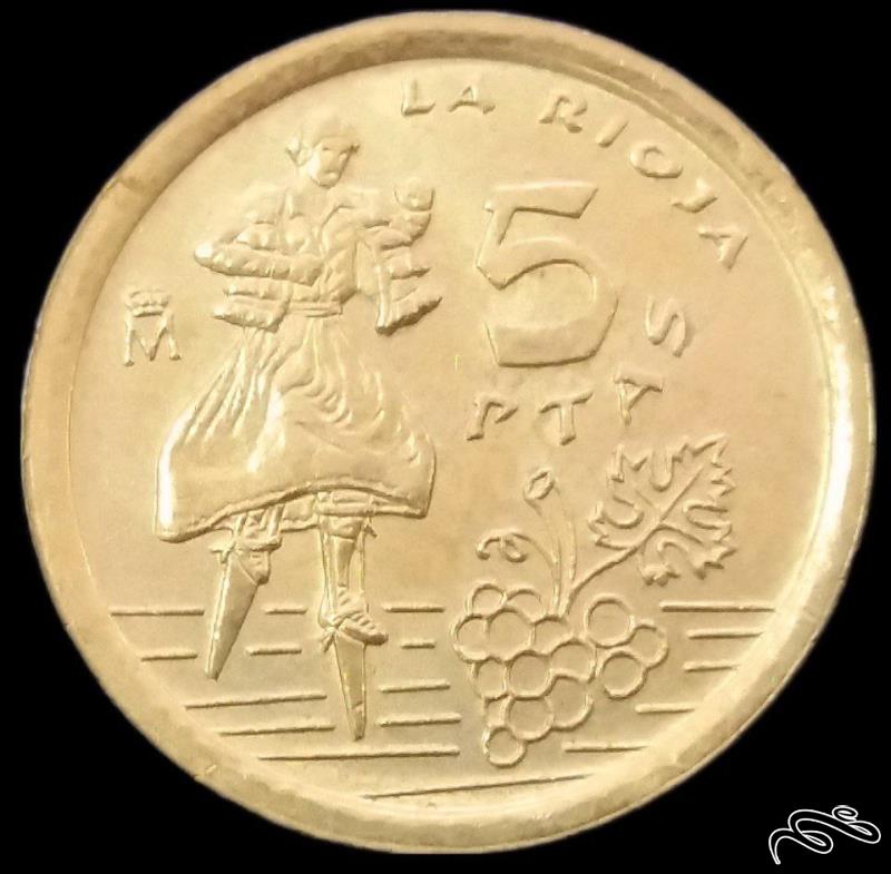 5 پزوتا یادبود 1996 اسپانیا (گالری بخشایش)