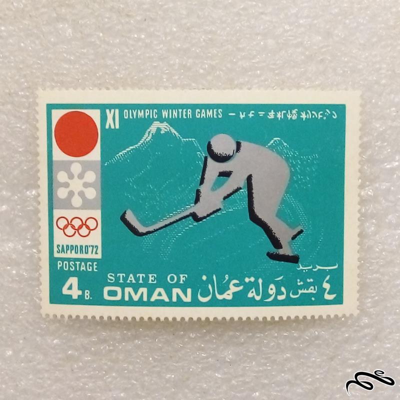 تمبر زیبای استثنایی المپیک زمستانی چاپ عمان (96)0