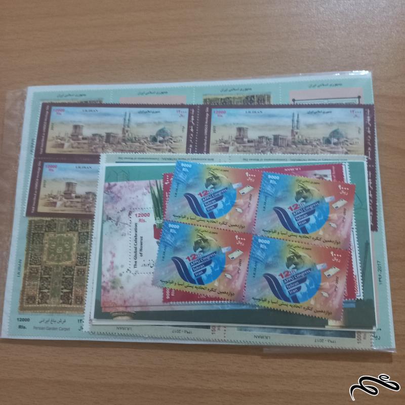 بلوک سال 96